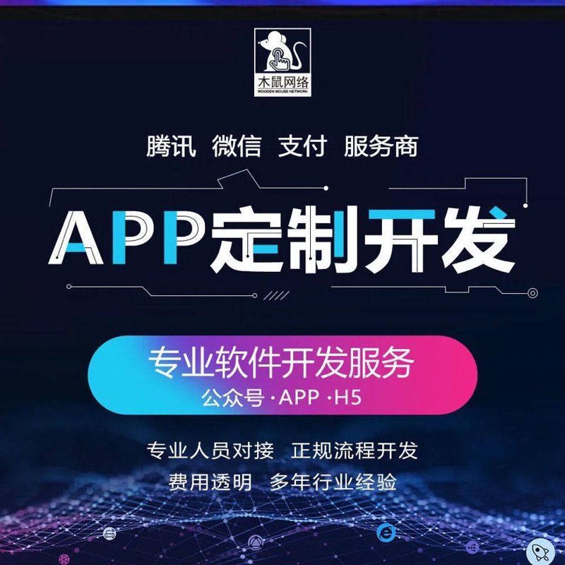 软件开发公司的行业动态：紧跟信息化时代的步伐