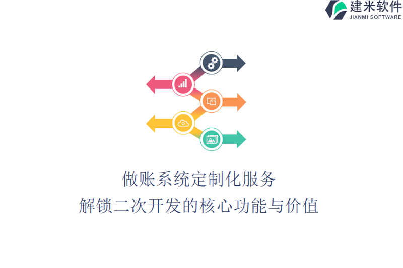 半成品机械